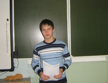 Аксенов Станислав: 10 кл.
учитель Ярыгина Т.А.